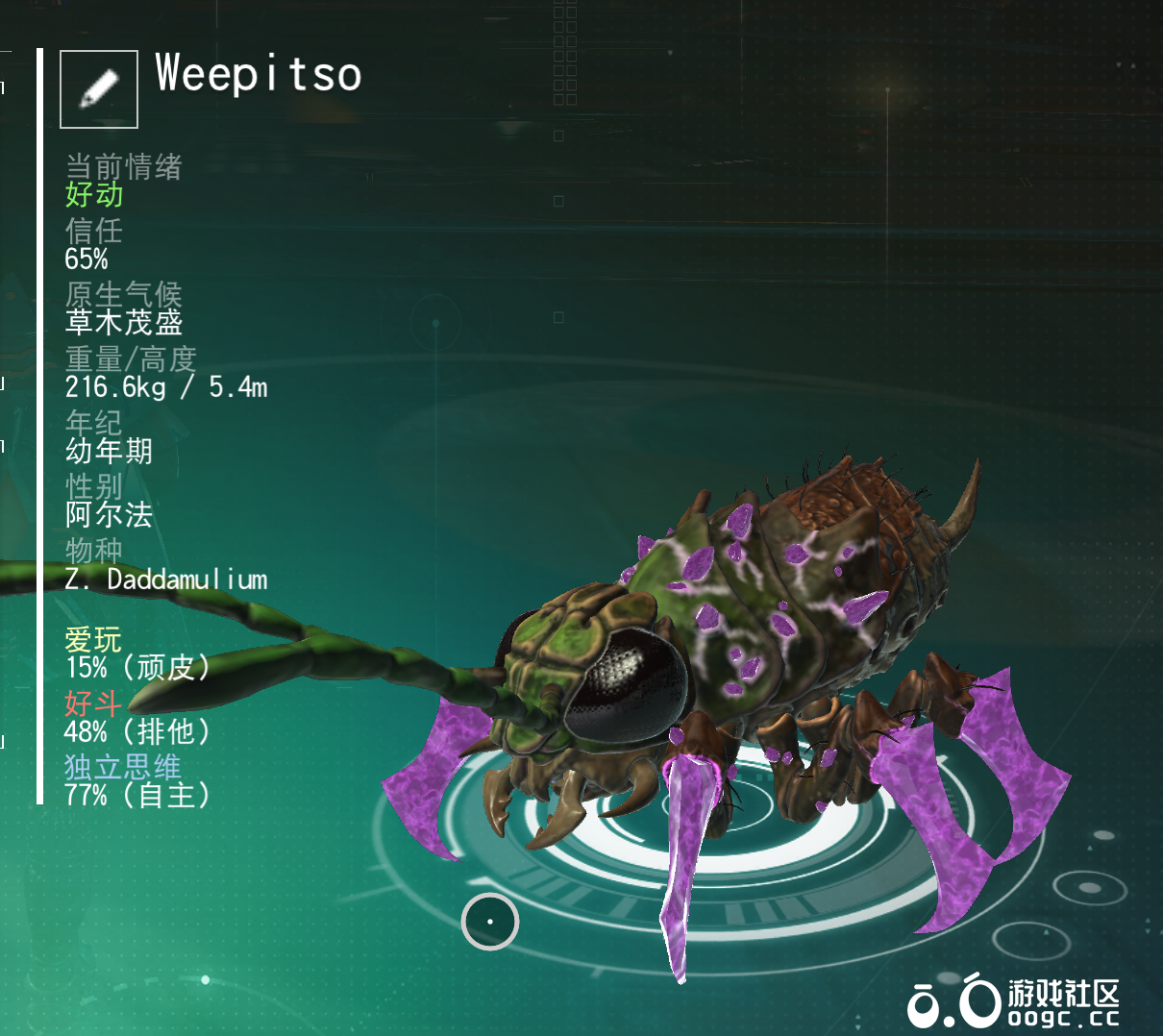 发光腿大虫子-1