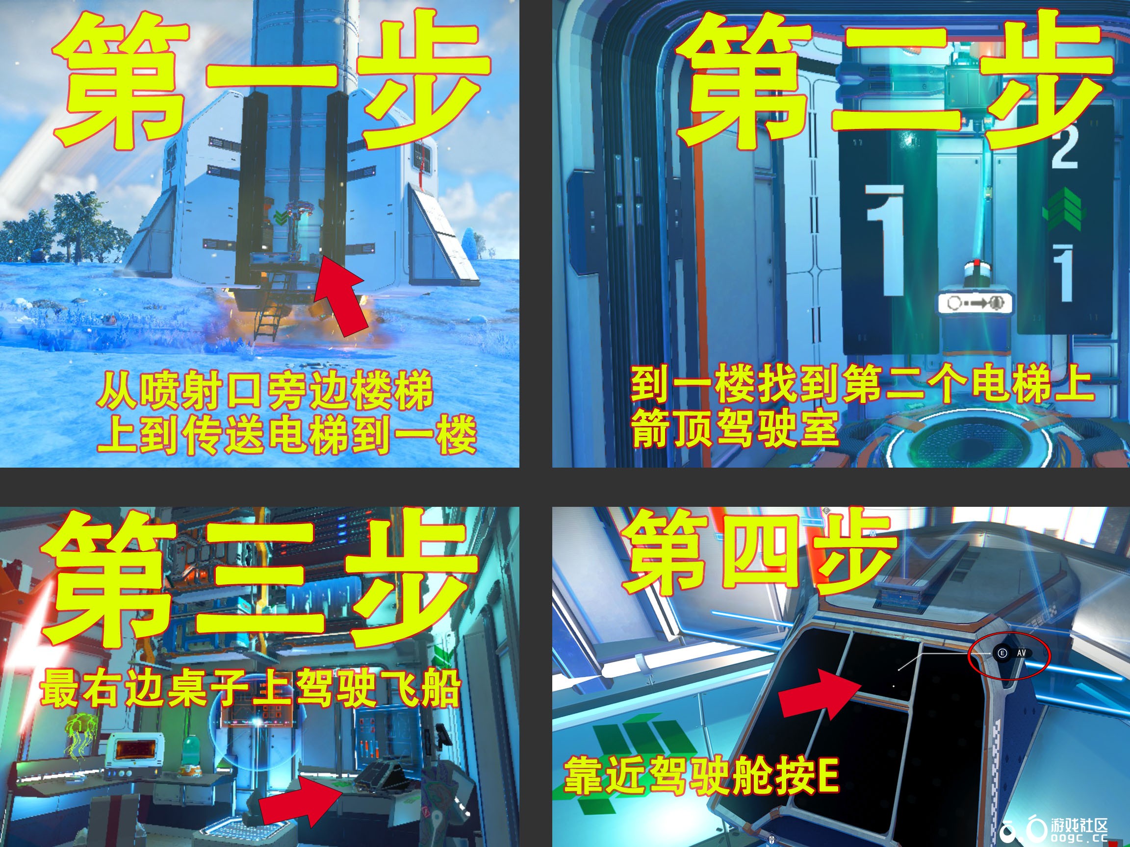 神州30号极致规格火箭 ：中国航天级建模 + 动态发射特效，一键点燃你的太空升空狂潮-2