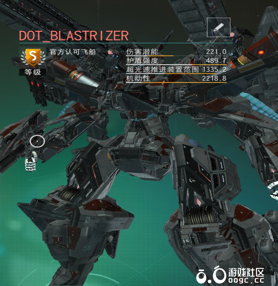 【无人深空】自定义护卫舰：多特布拉斯莱萨G·EXT（普通版），原版可见。烛曰首创-3