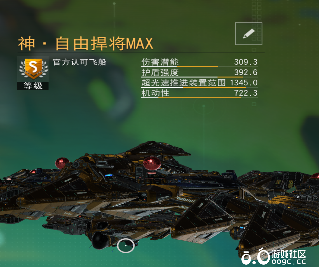 【旧版】雷霆战机-神·自由捍将MAX，附带两个僚机-1