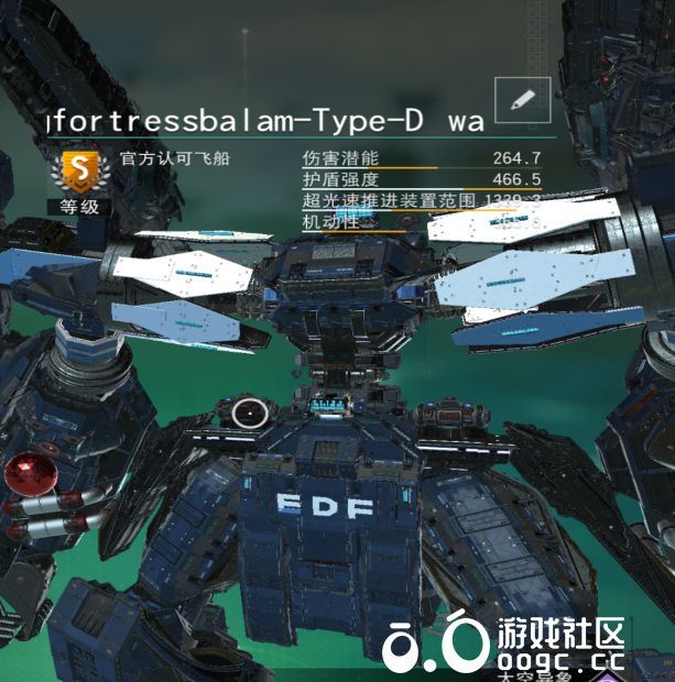 自定义护卫舰：EDF步行要塞巴拉姆（WalkingFortress-Balam）普通版-1