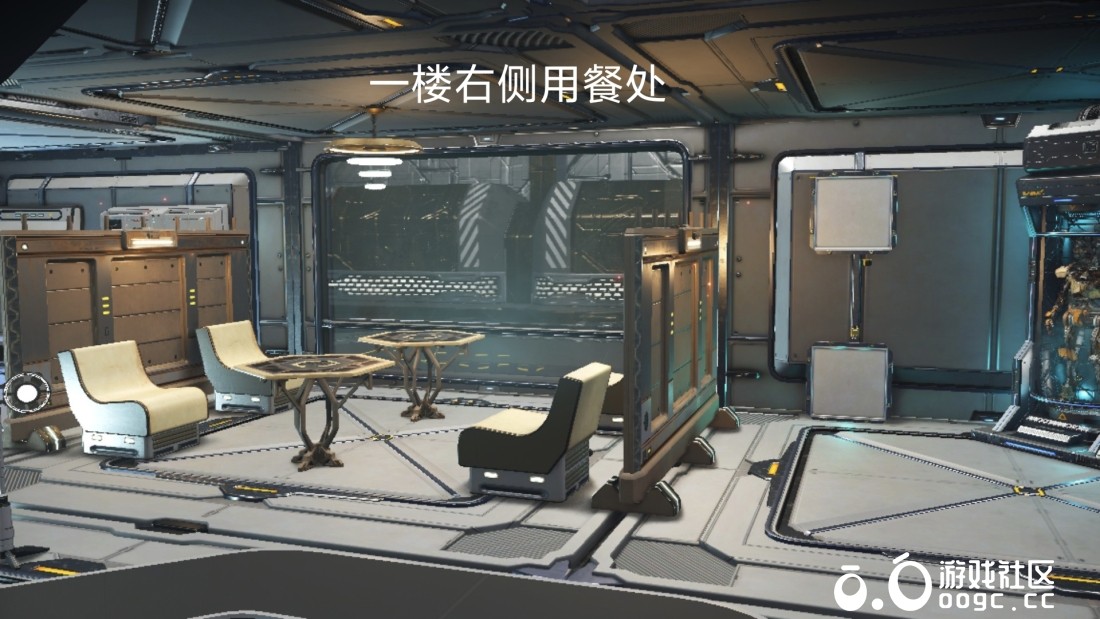 星际会客中心——豪华大马车-7