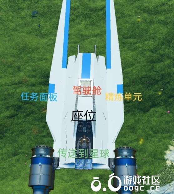U翼星际战斗机（U-Wing），变形翼双机型-7