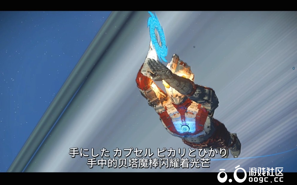 1！初代奥特曼[赞助版]！八分光轮飞行，曲蹲射击！还有个踮脚凹造型┗|｀O′|┛ -1