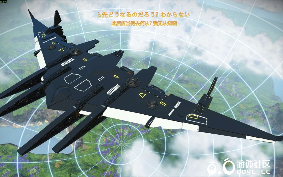 鸾鸟航空母舰 南天门计划-2