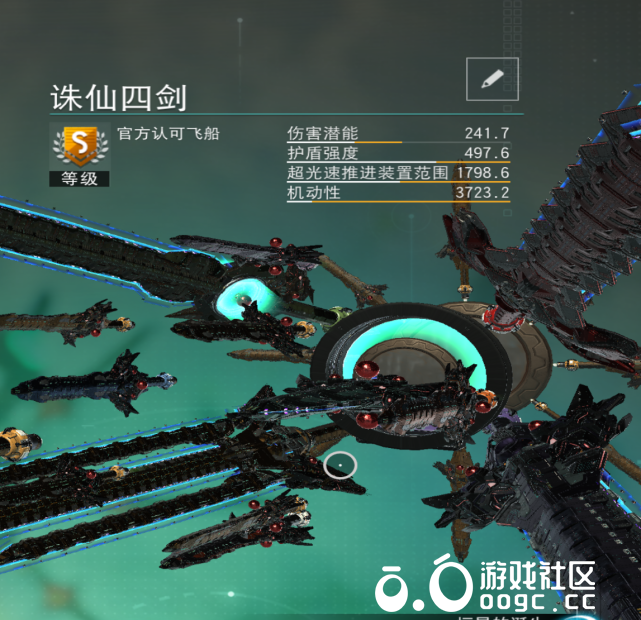 诛仙四剑-主体（赞助版）-1