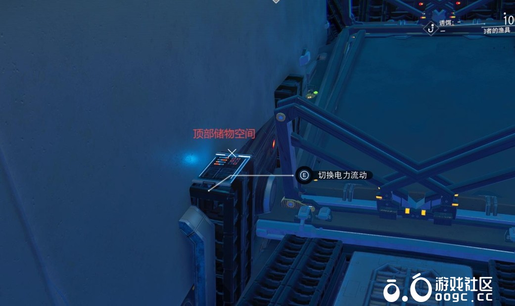 天蝎座（第一人称视角+内饰）-4