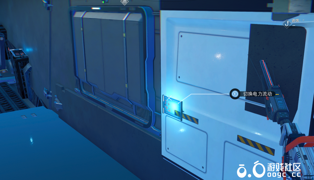 天蝎座（第一人称视角+内饰）-5