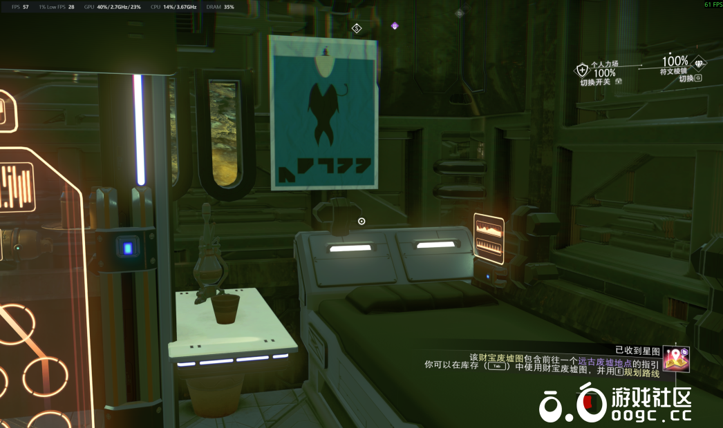 传送门侧小型设施-5