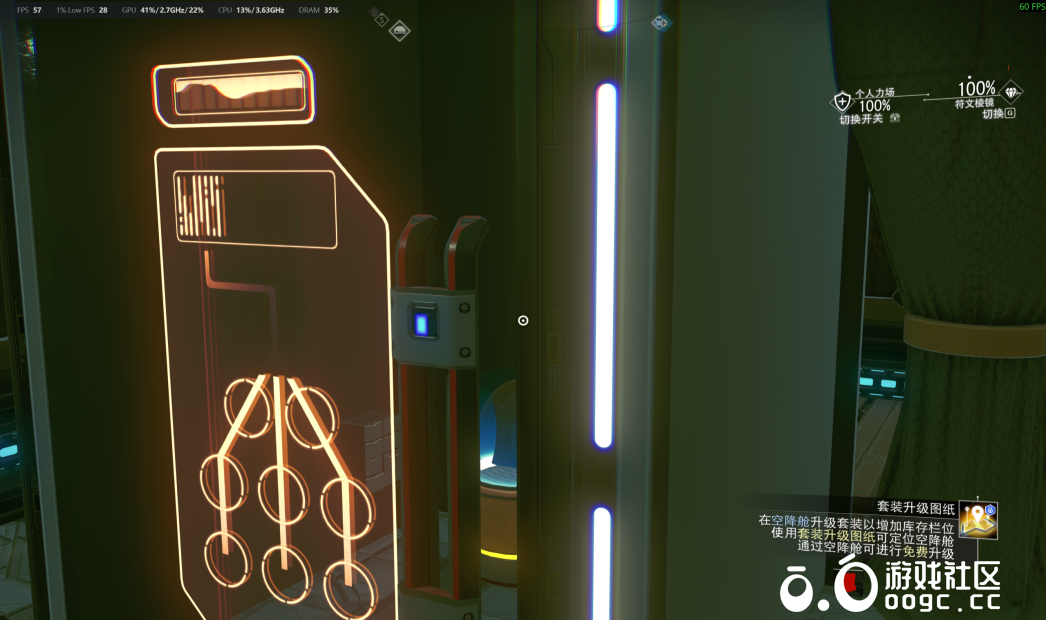 传送门侧小型设施-12