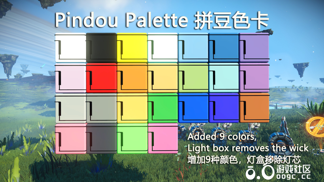 拼豆色卡（灯盒移除灯芯）-1