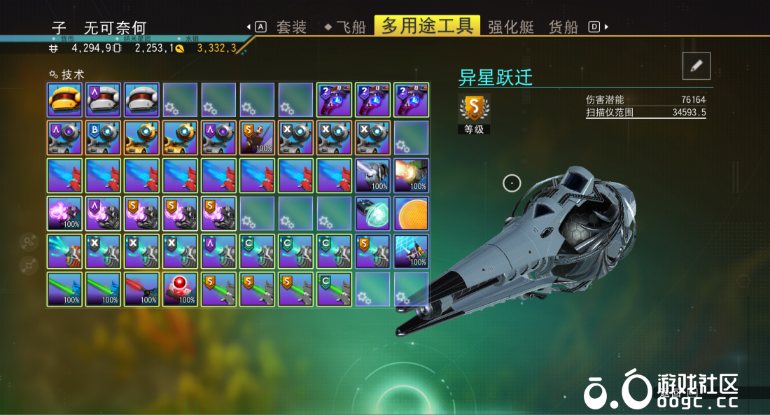 近十兆伤害作弊级银白色异星枪-1