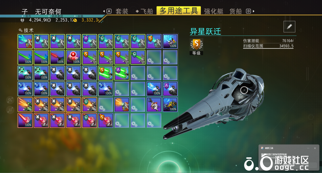 近十兆伤害作弊级银白色异星枪-2