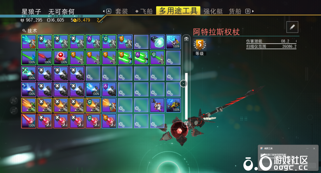 顶级全增压多用途工具-2