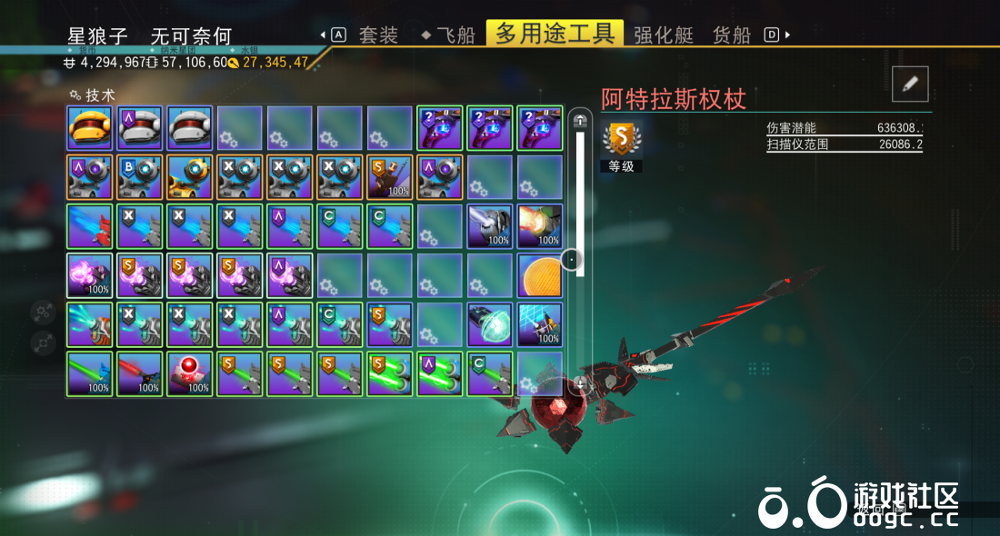 顶级全增压多用途工具-1