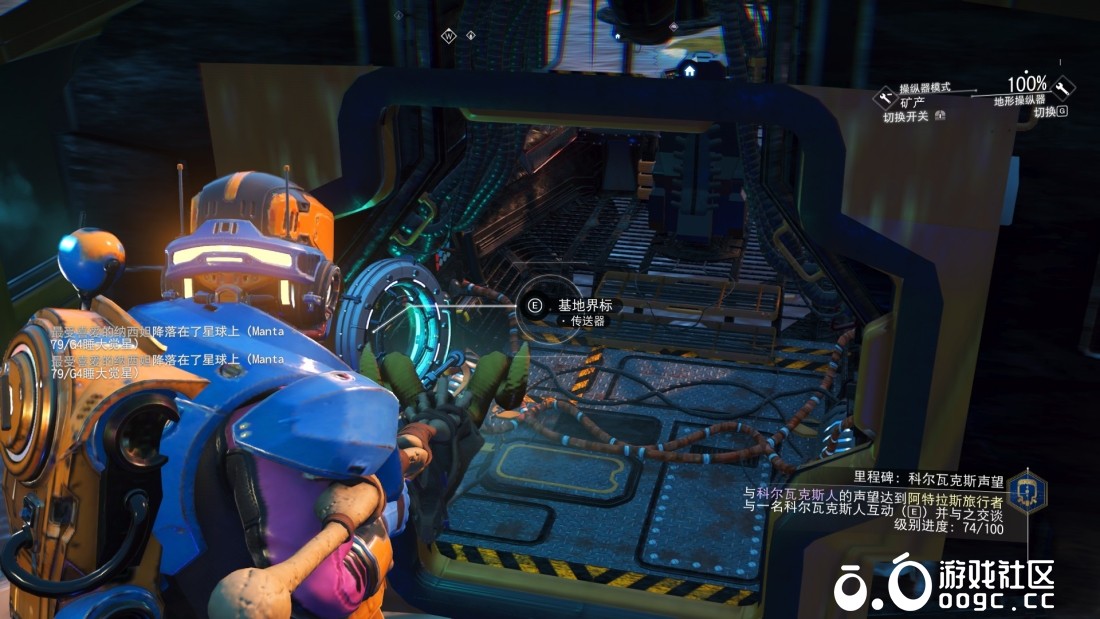 灵能龙君1.5版本限免哦（无mod，原版可见）-2