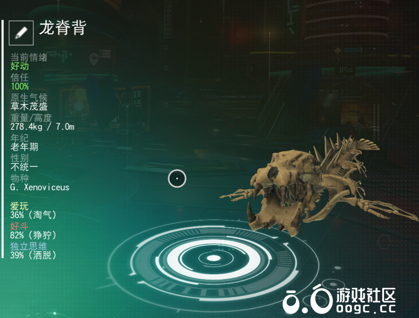 骨龙--泰坦蠕虫-1