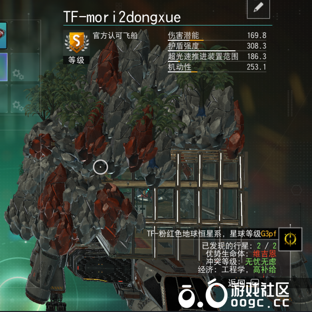 末日逃生会飞的山体！可飞行山体里的堡垒，满配生活设施的空中安全屋，绝境里的生存底气，这才是末日该有的生存牌面-7