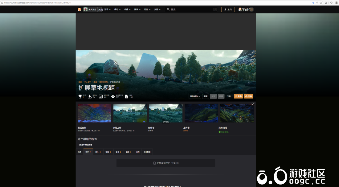 草地视距扩大-2