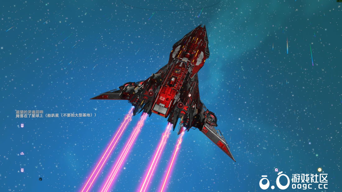 战机型自定义飞船-3