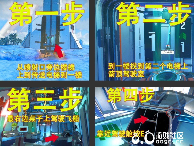 神州30号极致规格火箭 ：中国航天级建模 + 动态发射特效，一键点燃你的太空升空狂潮-4