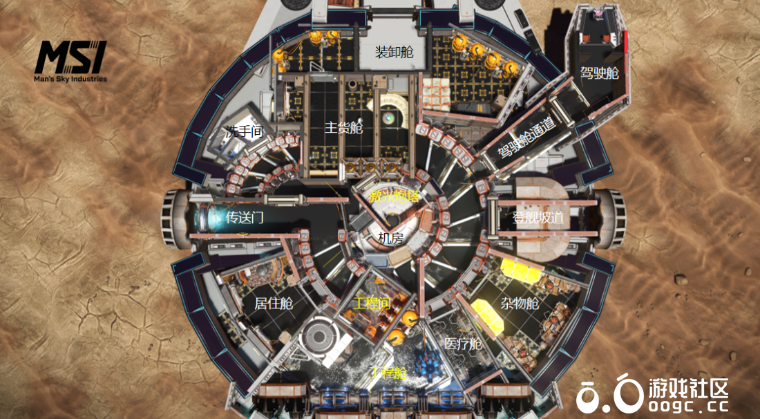 星球大战千年隼（索罗版）Millennium Falcon（solo）-2