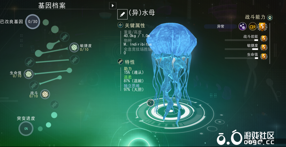 4S蓝水母，非覆盖-1