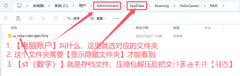 远征1-22远征奖励文件（accountdata文件）-2